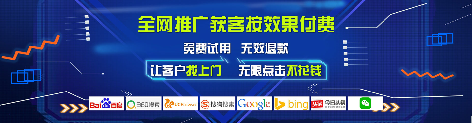 远安百度推广竞价