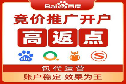 360信息流广告案例：效果惊人解析