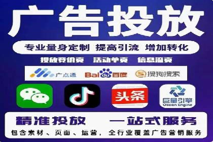 教育行业SEM推广策略：提升课程咨询量